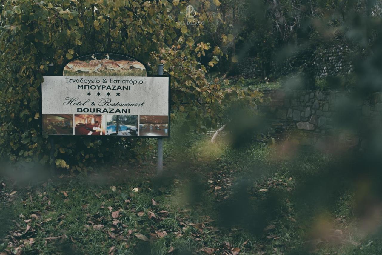 Bourazani Wild Life Resort Конитса Экстерьер фото
